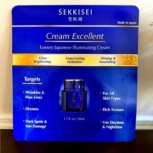 KOSE SEKKISEI Cream Excellent Luxury Japanese Illuminating Cream 1.7oz/50ml, New